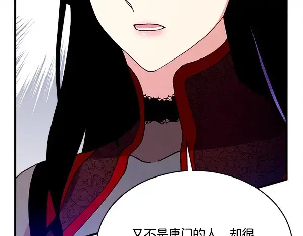 《飞雷刀》第208话 过河图183