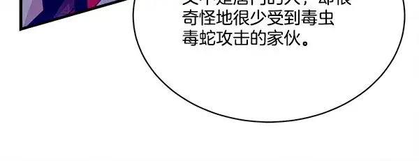 《飞雷刀》第208话 过河图184
