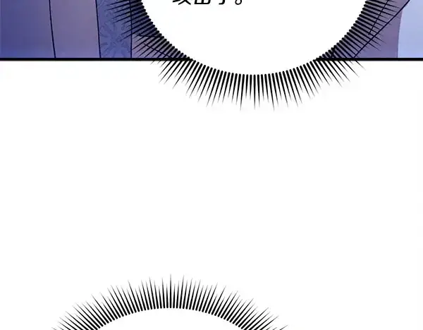 《飞雷刀》第208话 过河图188