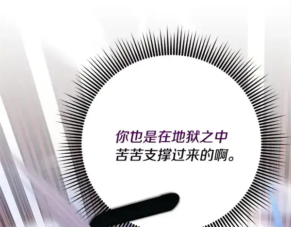 《飞雷刀》第208话 过河图190