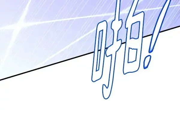 《飞雷刀》第208话 过河图20