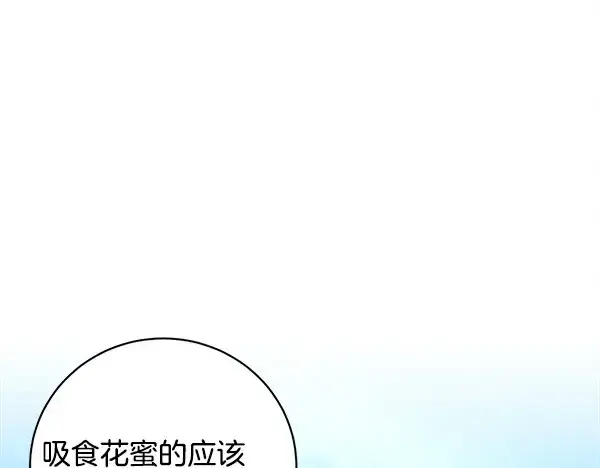 《飞雷刀》第208话 过河图209