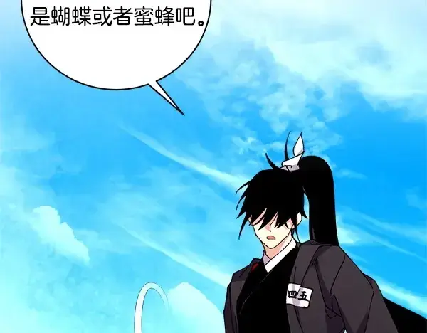 《飞雷刀》第208话 过河图210