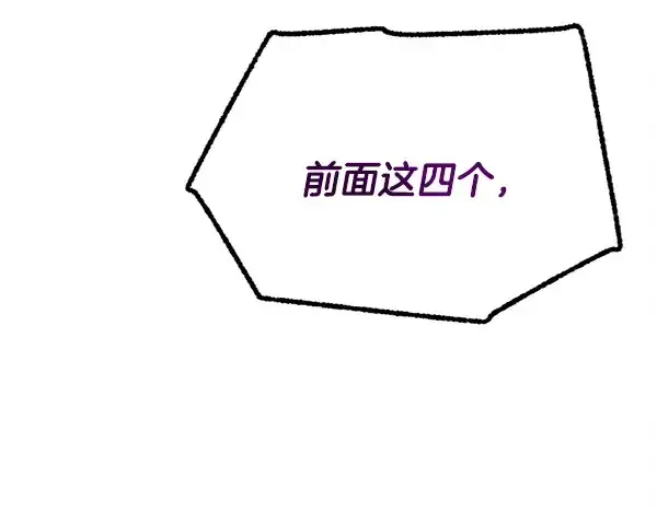 《飞雷刀》第208话 过河图219