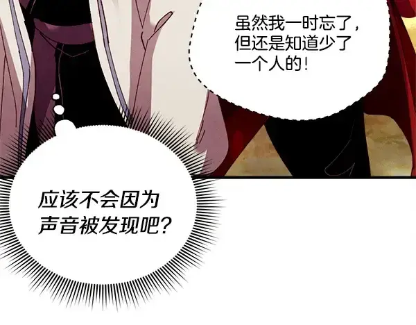 《飞雷刀》第208话 过河图223