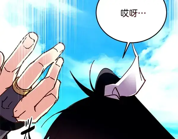 《飞雷刀》第208话 过河图225