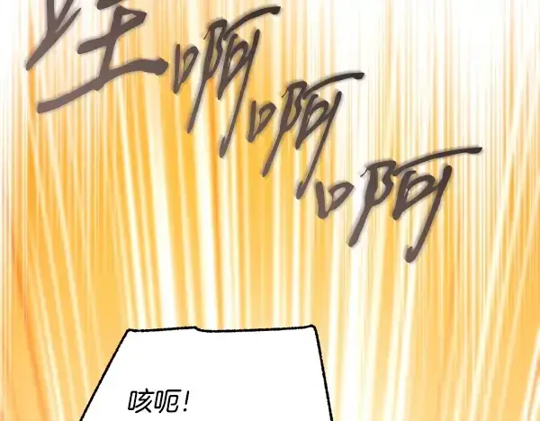 《飞雷刀》第208话 过河图232