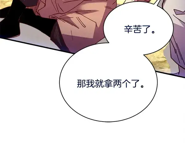 《飞雷刀》第208话 过河图235