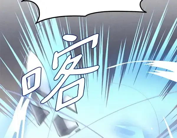 《飞雷刀》第208话 过河图24