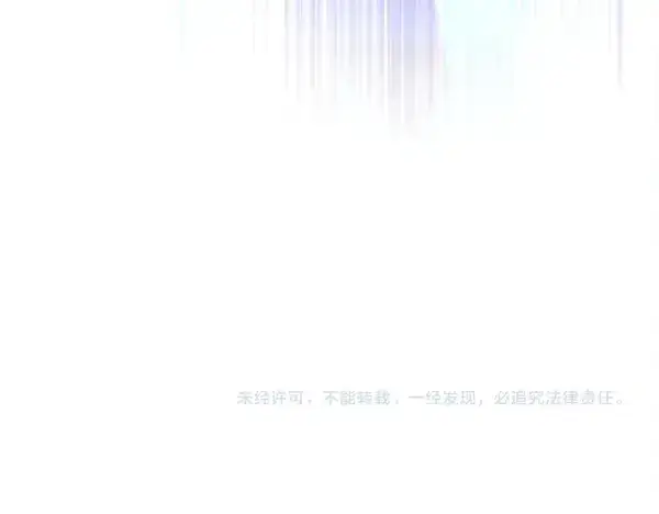 《飞雷刀》第208话 过河图241