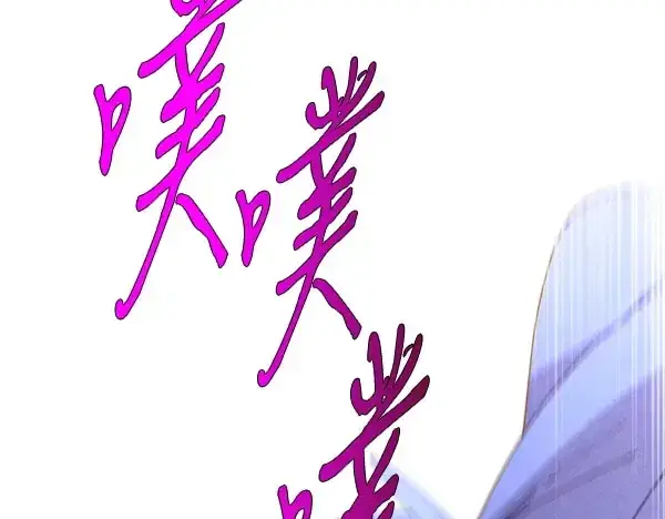 《飞雷刀》第208话 过河图36