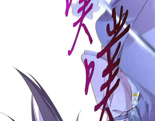 《飞雷刀》第208话 过河图37