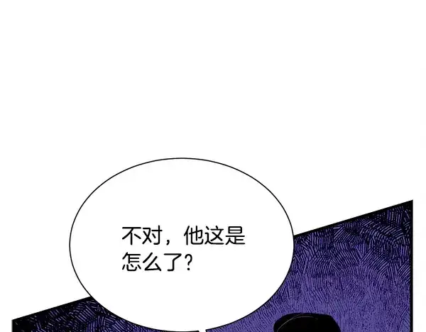 《飞雷刀》第208话 过河图49