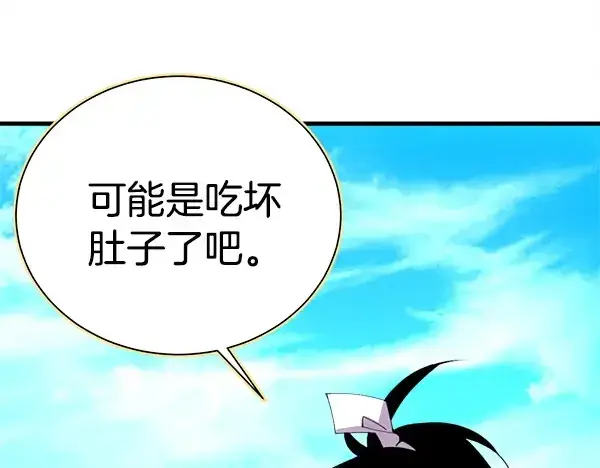 《飞雷刀》第208话 过河图53