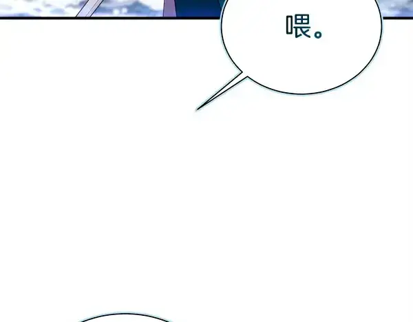 《飞雷刀》第208话 过河图61