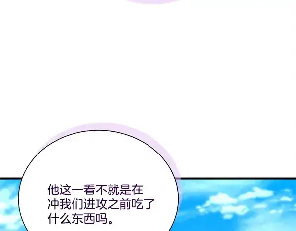 《飞雷刀》第208话 过河图65