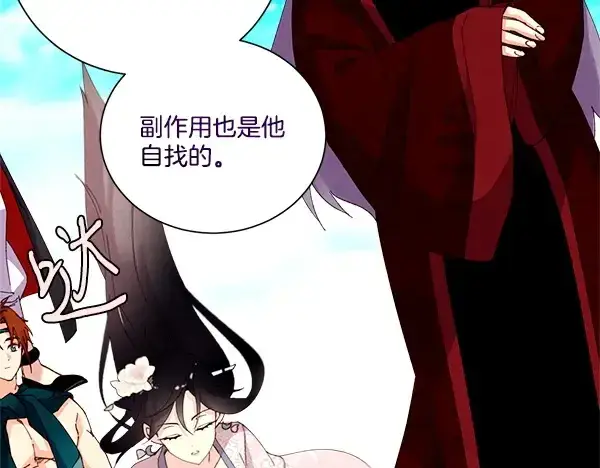 《飞雷刀》第208话 过河图67