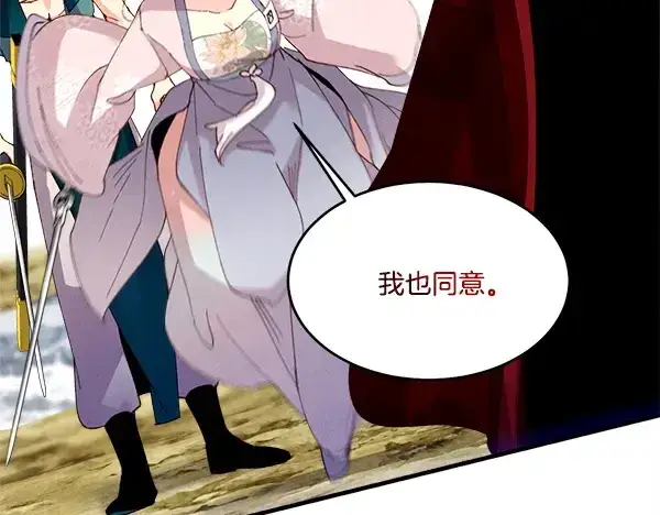 《飞雷刀》第208话 过河图68