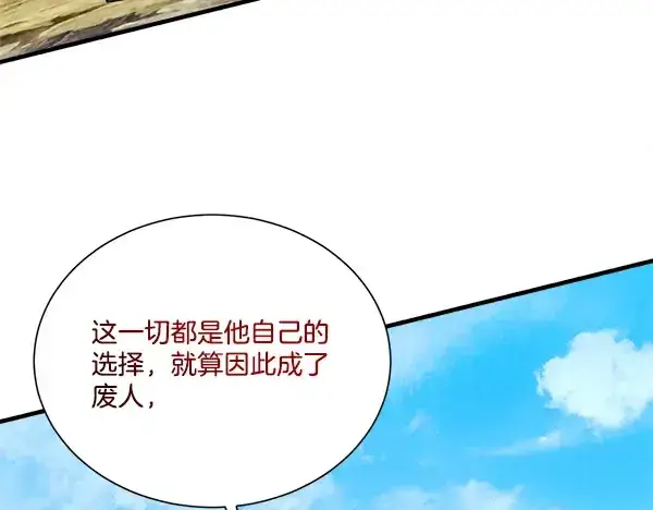 《飞雷刀》第208话 过河图69
