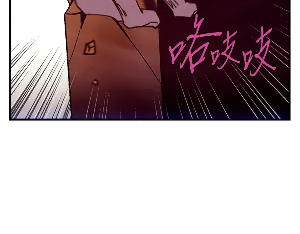 《飞雷刀》第208话 过河图75