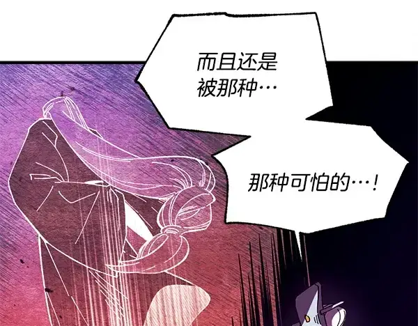 《飞雷刀》第208话 过河图76
