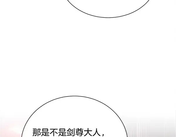 《飞雷刀》第208话 过河图90