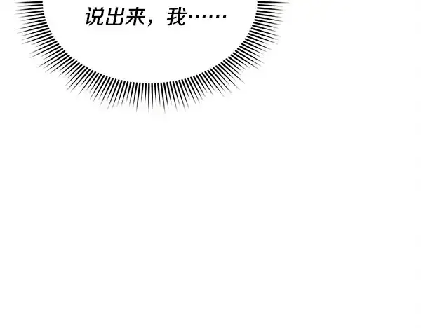 《飞雷刀》第208话 过河图94