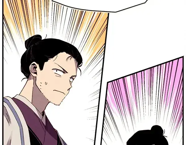 《飞雷刀》第209话 障眼法图185