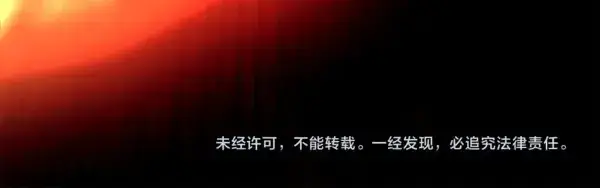 《飞雷刀》第209话 障眼法图226