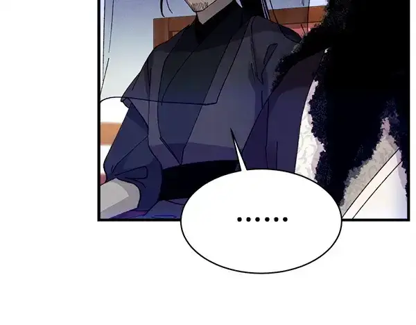 《飞雷刀》第209话 障眼法图54