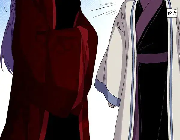 《飞雷刀》第209话 障眼法图89