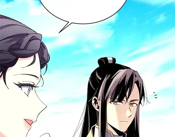 《飞雷刀》第210话 叹为观止图100