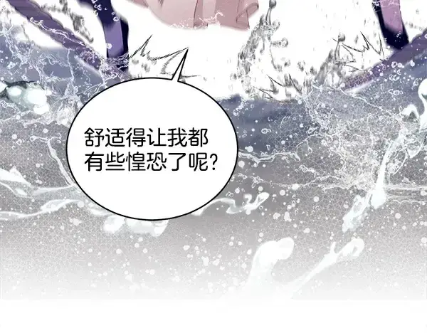 《飞雷刀》第210话 叹为观止图143