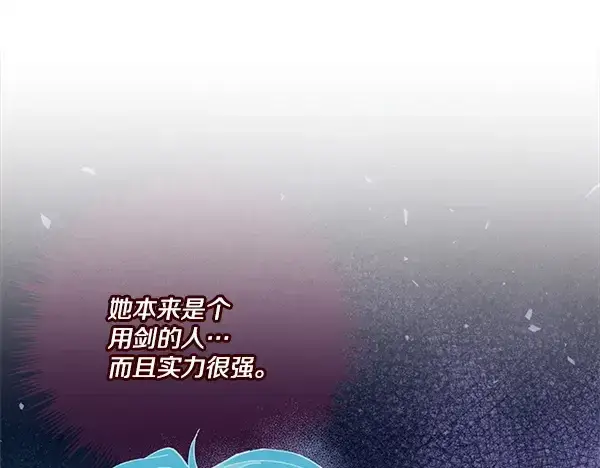 《飞雷刀》第210话 叹为观止图162
