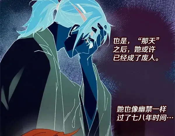 《飞雷刀》第210话 叹为观止图163