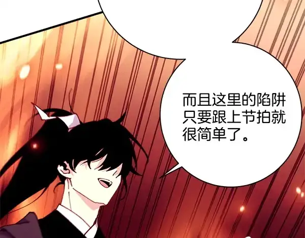《飞雷刀》第210话 叹为观止图179