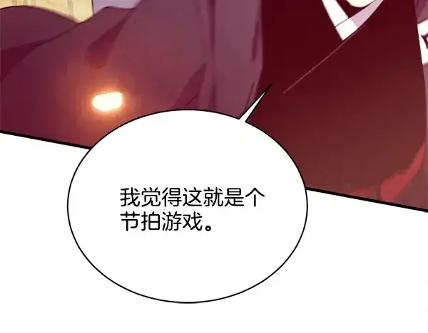 《飞雷刀》第210话 叹为观止图185