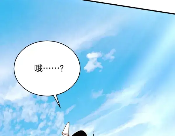 《飞雷刀》第210话 叹为观止图228
