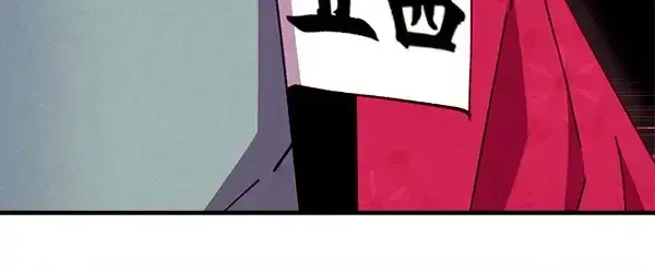 《飞雷刀》第210话 叹为观止图91