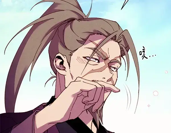 《飞雷刀》第211话 过路费图102