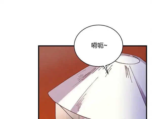 《飞雷刀》第211话 过路费图113
