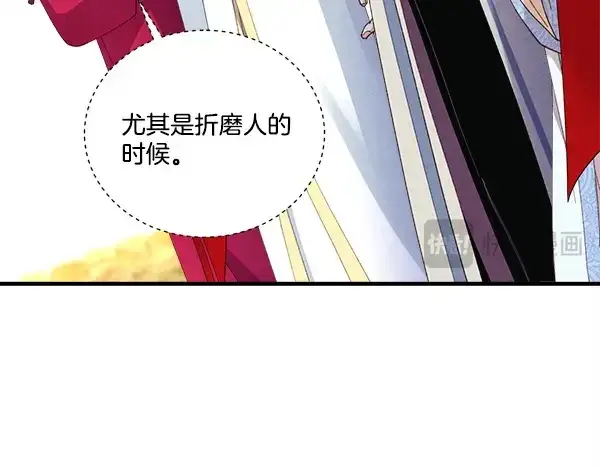 《飞雷刀》第211话 过路费图128
