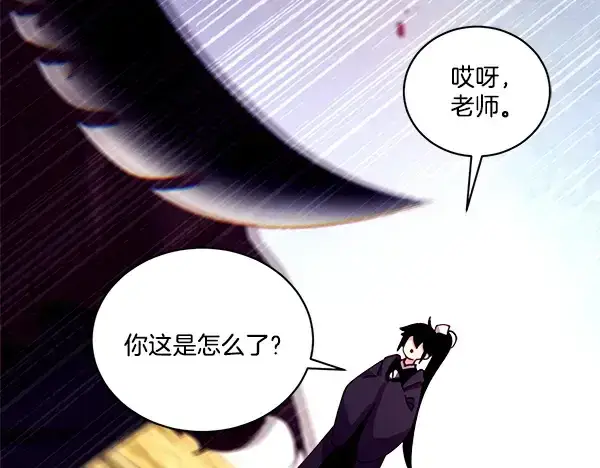 《飞雷刀》第211话 过路费图168