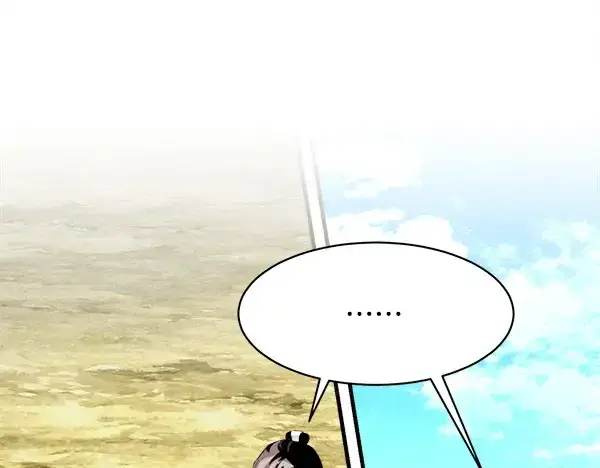 《飞雷刀》第211话 过路费图184