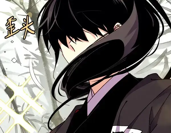 《飞雷刀》第211话 过路费图23
