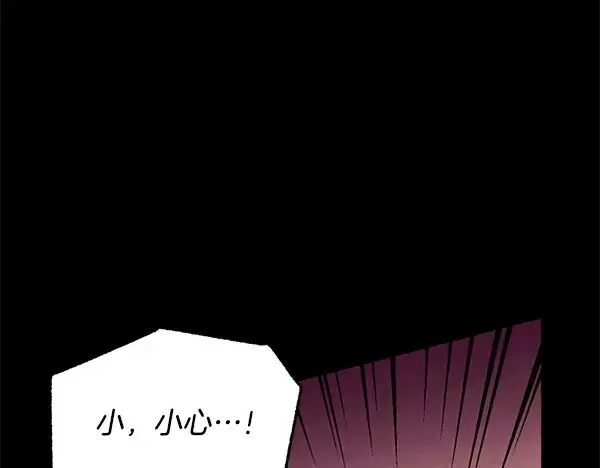 《飞雷刀》第211话 过路费图249