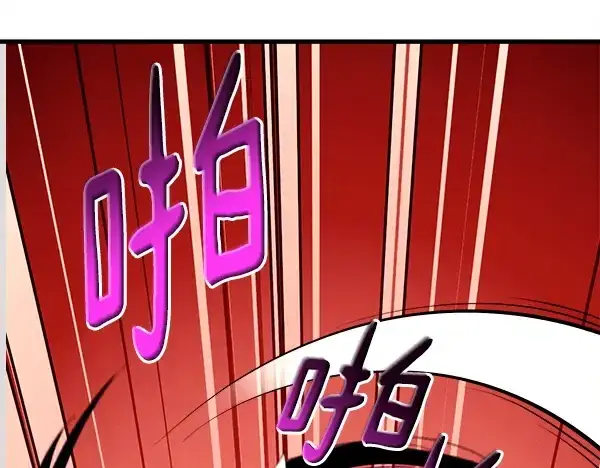 《飞雷刀》第211话 过路费图38