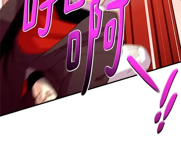 《飞雷刀》第211话 过路费图44