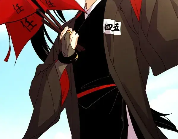 《飞雷刀》第211话 过路费图57