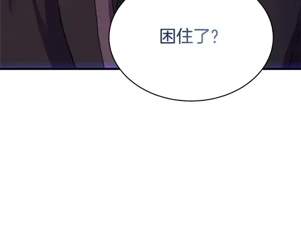 《飞雷刀》第211话 过路费图72